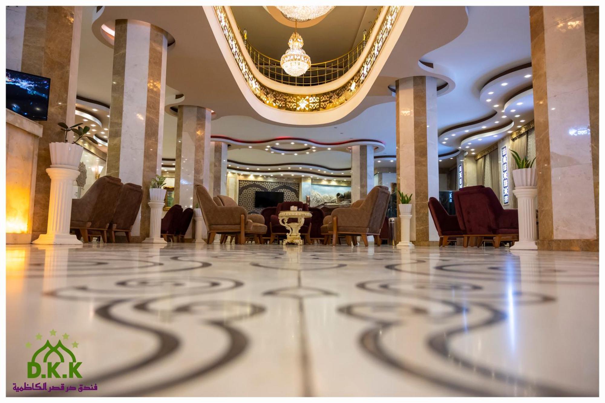 Dur Kassir Alkadhimiya Hotel Karbala Zewnętrze zdjęcie