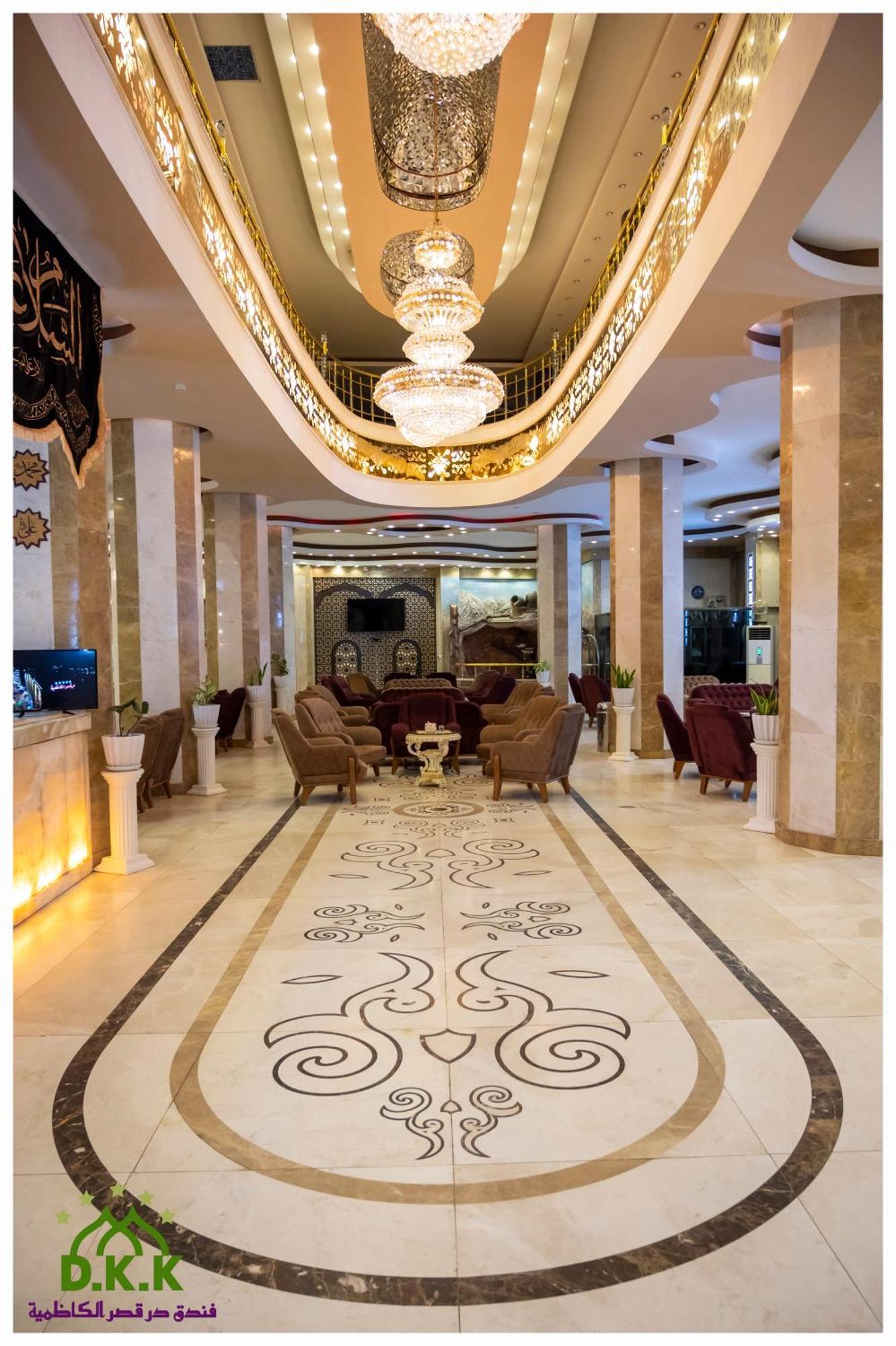 Dur Kassir Alkadhimiya Hotel Karbala Zewnętrze zdjęcie
