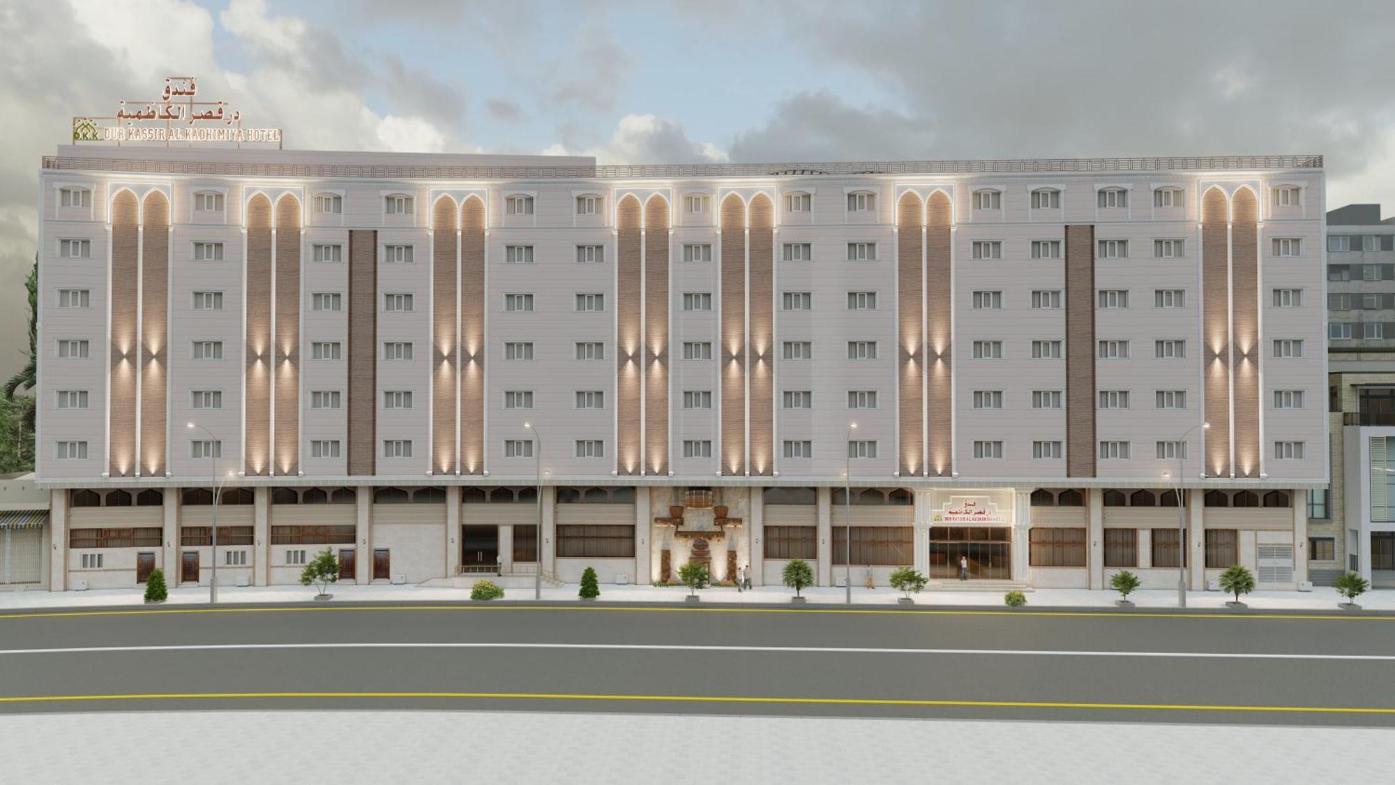 Dur Kassir Alkadhimiya Hotel Karbala Zewnętrze zdjęcie